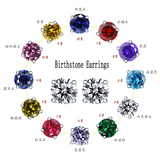 925 Sterling Silver Birthstone Earrings